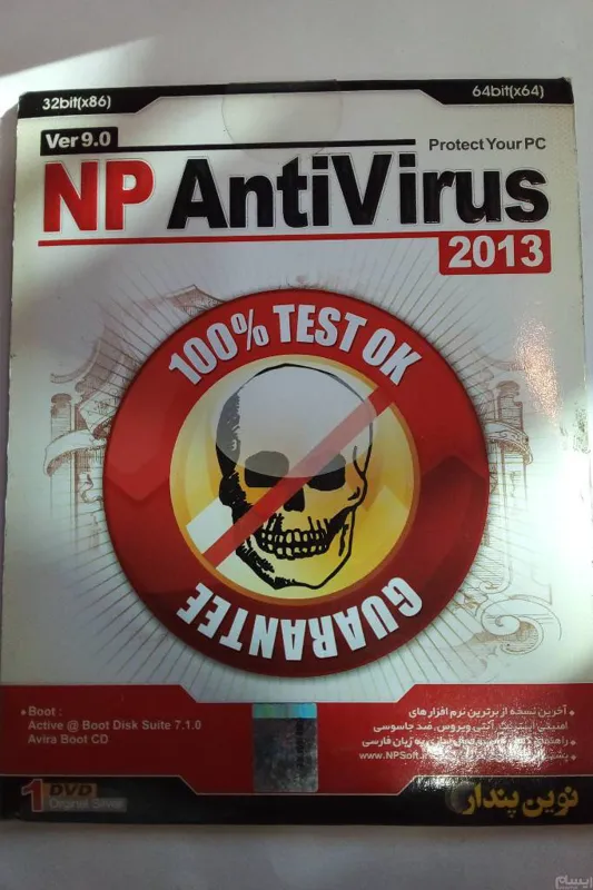 NP AntiVirus 2013