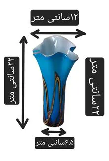 گلدان