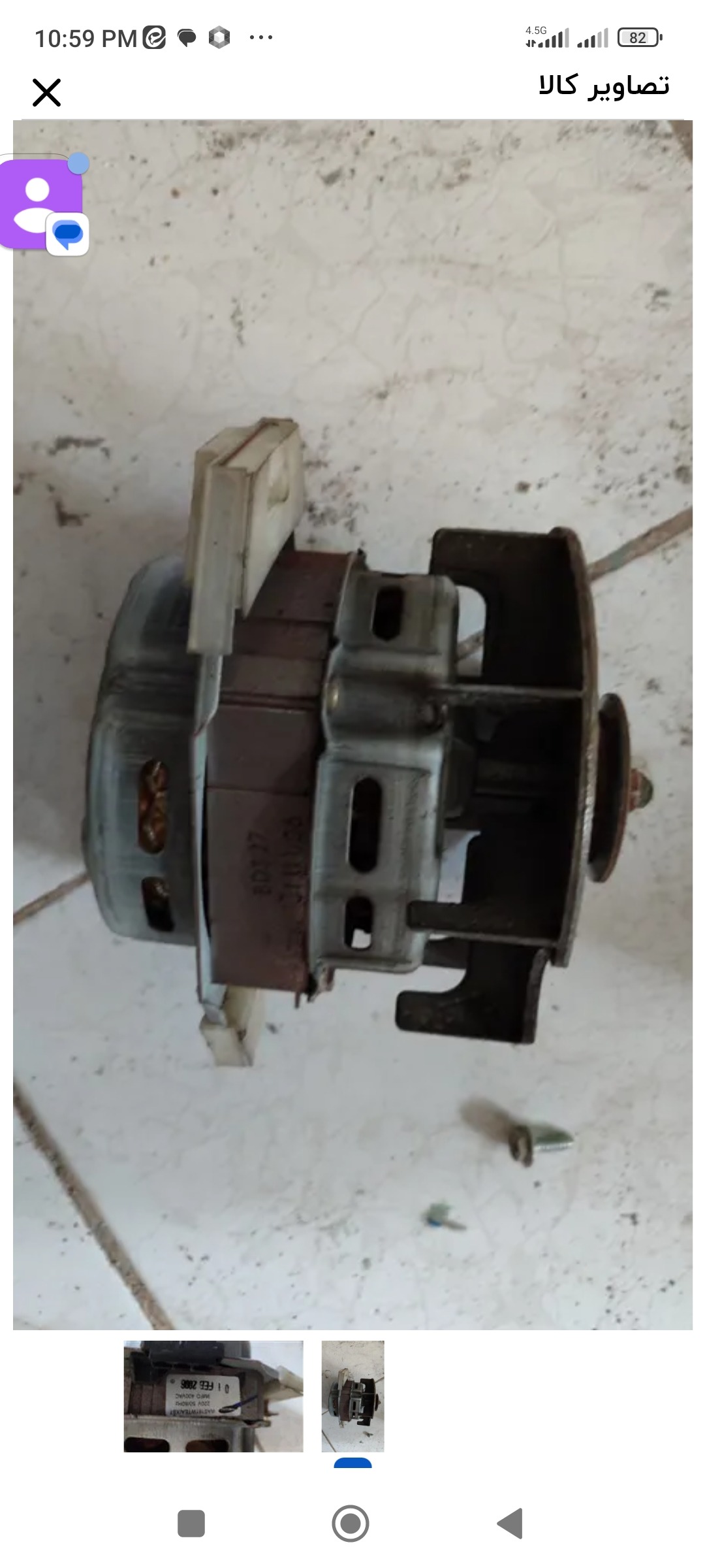 موتور لباسشویی سامسونگ در بالا 6 کیلویی