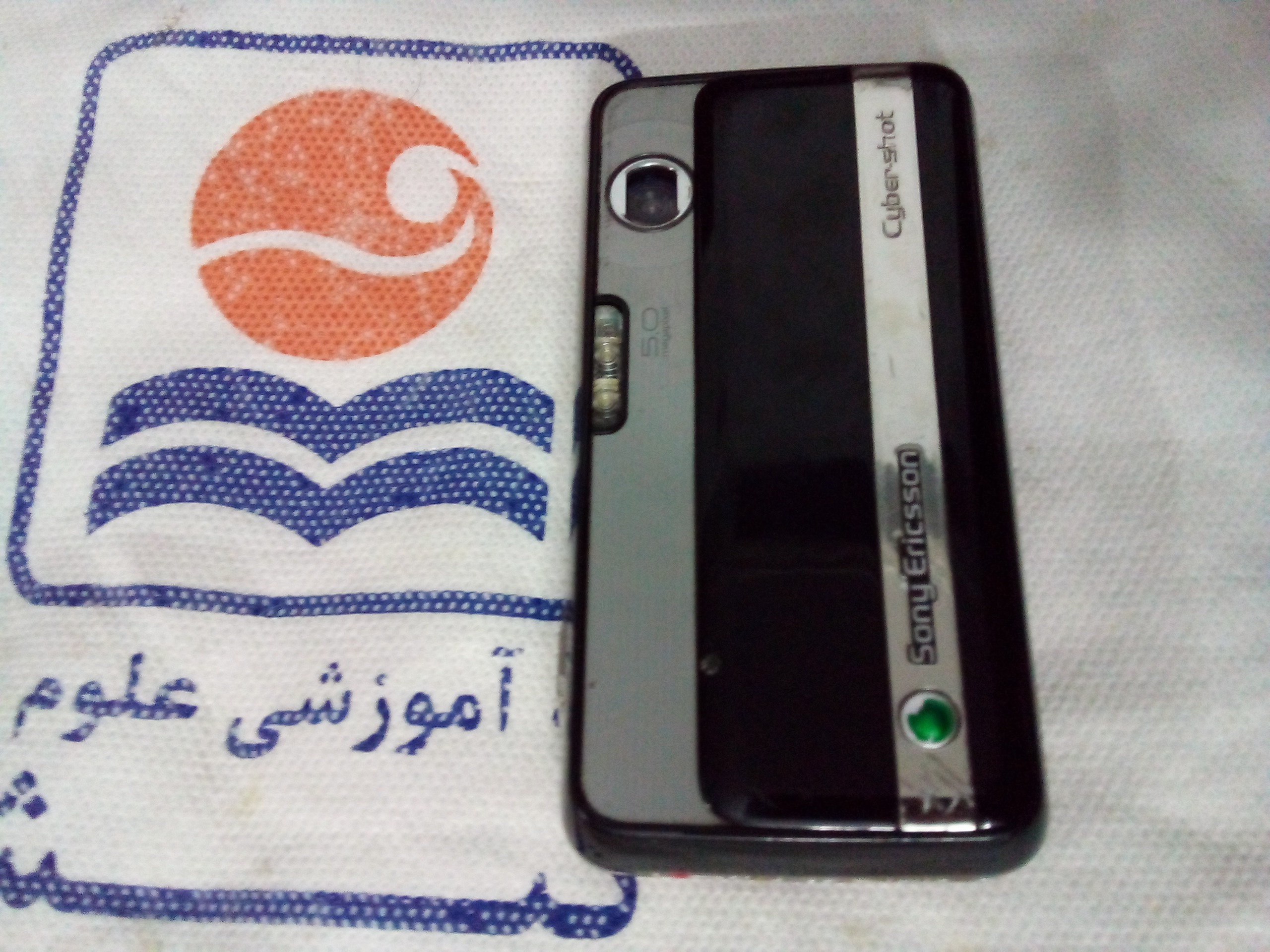 سونی اریکسون C903السی دی