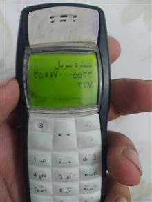 نوکیا
