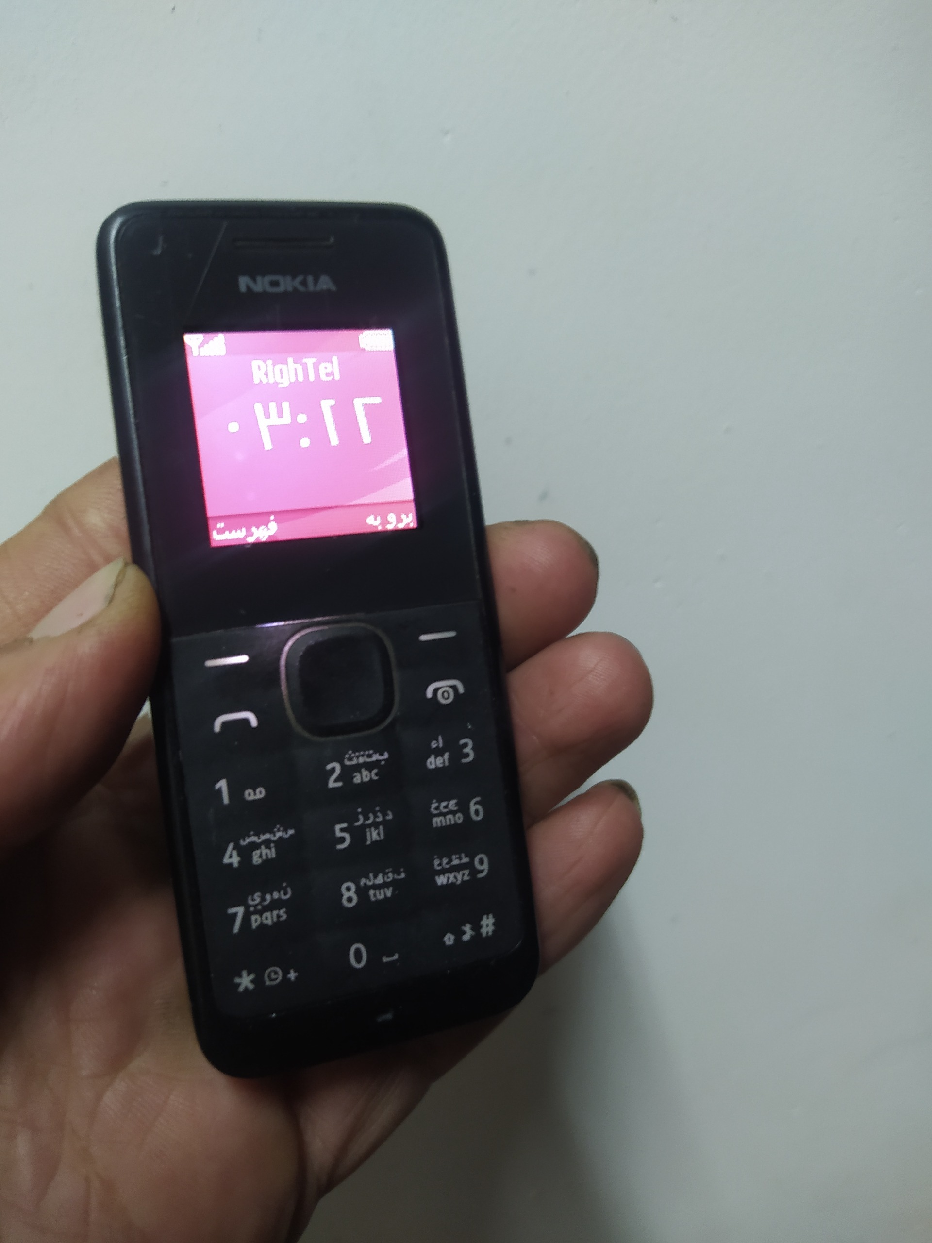 نوکیا 105 درحدنو