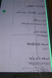 سامسونگ