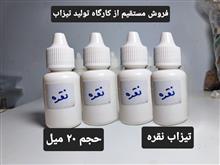 محک