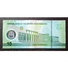 درهم