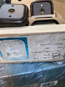 پریز