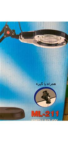 چراغ