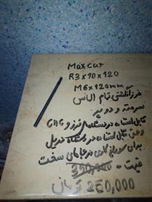 فرز