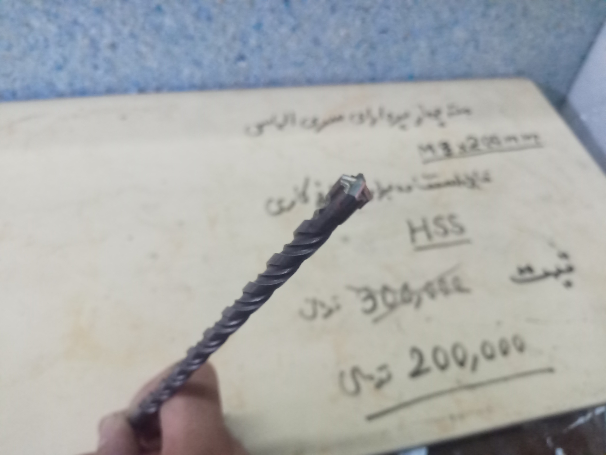 مته الماسه چهار پر m8