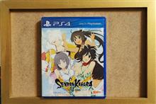 Senran