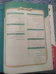 ریاضی