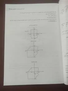 مهندسی