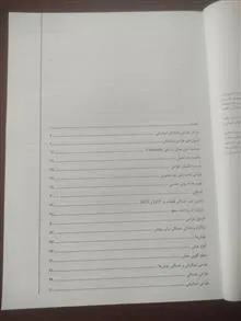 مهندسی