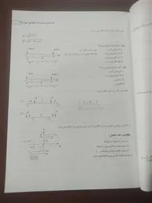 مهندسی