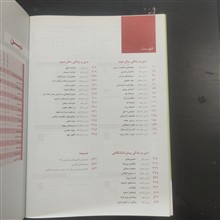 دین