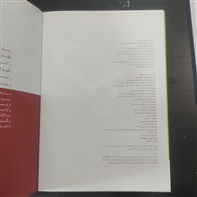 دین