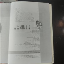 آمار