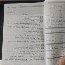 آمار