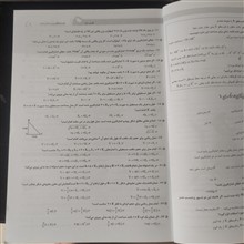 آمار