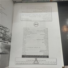 ریاضیات