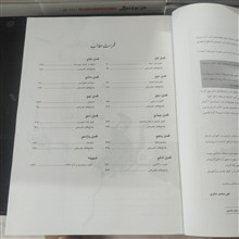 ریاضیات
