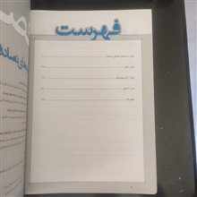 ریاضی