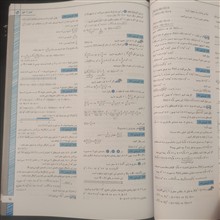 ریاضی