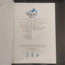 ریاضی