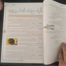 زیست