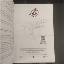 زیست
