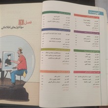 زیست