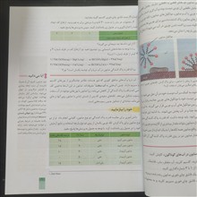 شیمی