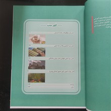 شیمی