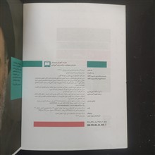 شیمی