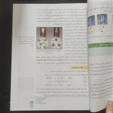 شیمی