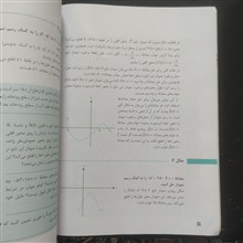 ریاضی