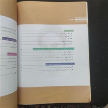 ریاضی
