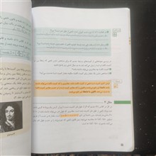 ریاضی
