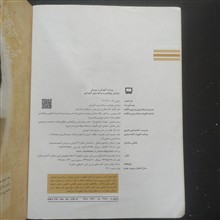ریاضی