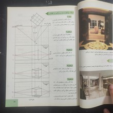 نقشه