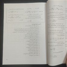 نقشه