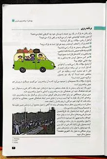 عملیات