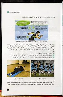 عملیات