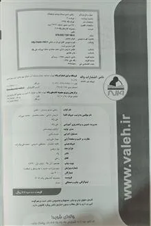 ریاضی