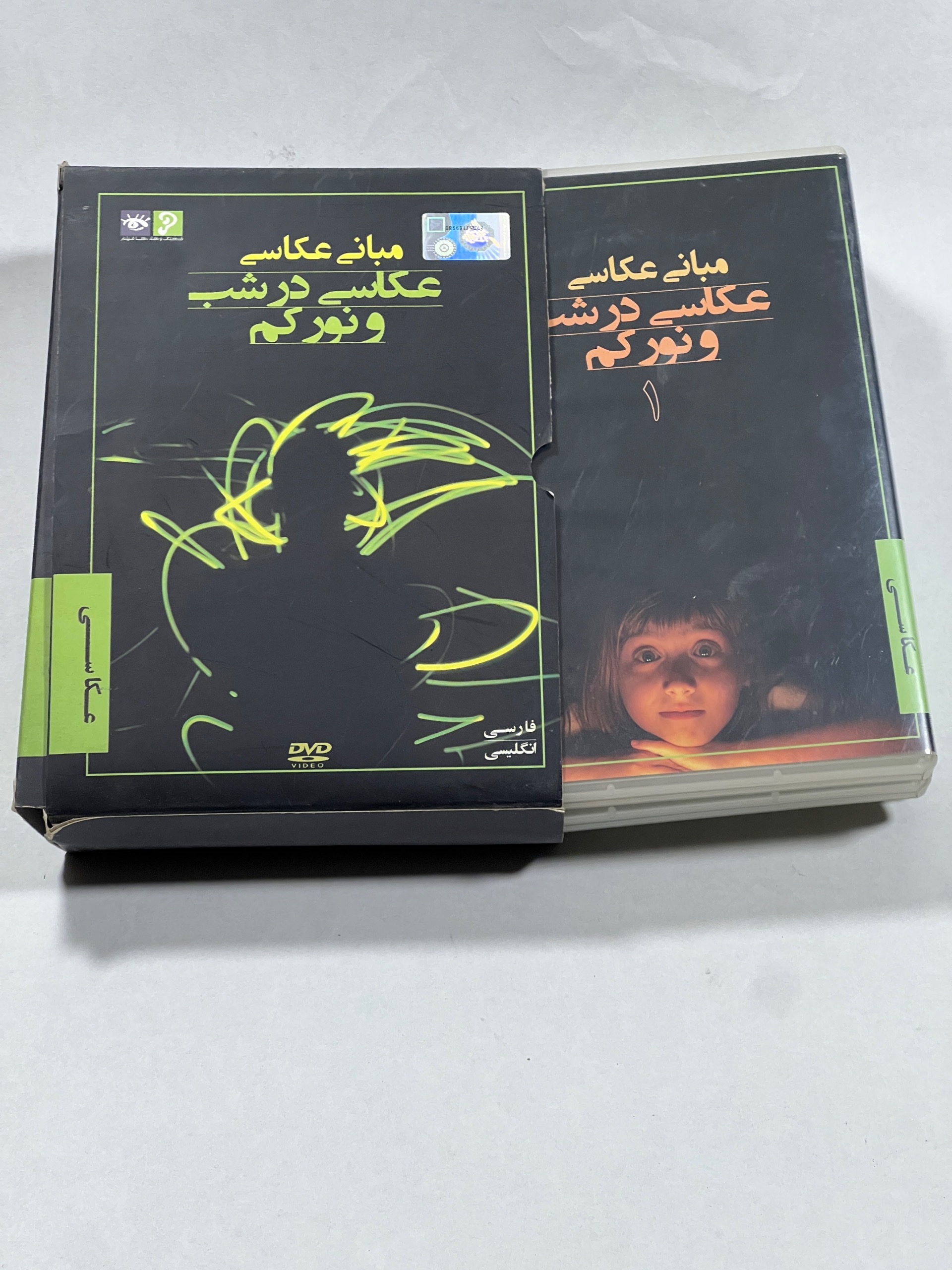 آموزش عکاسی در نور کم