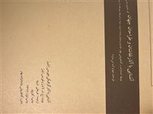 آثار