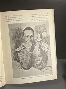 آشنایی