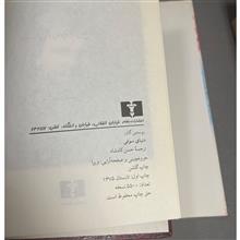 دنیای