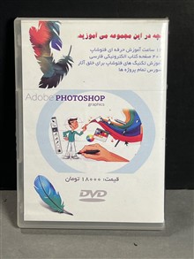 مجموعه