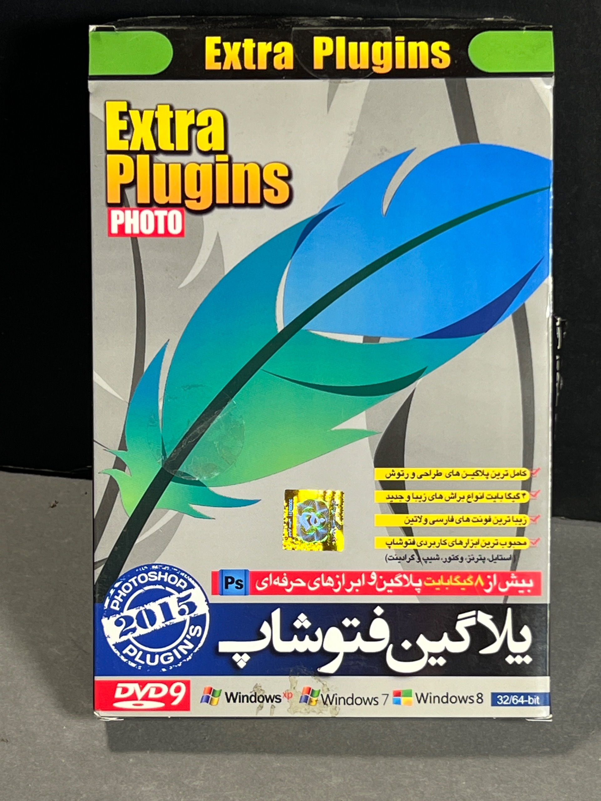 پلاگینهای کاربردی فوتوشاپ